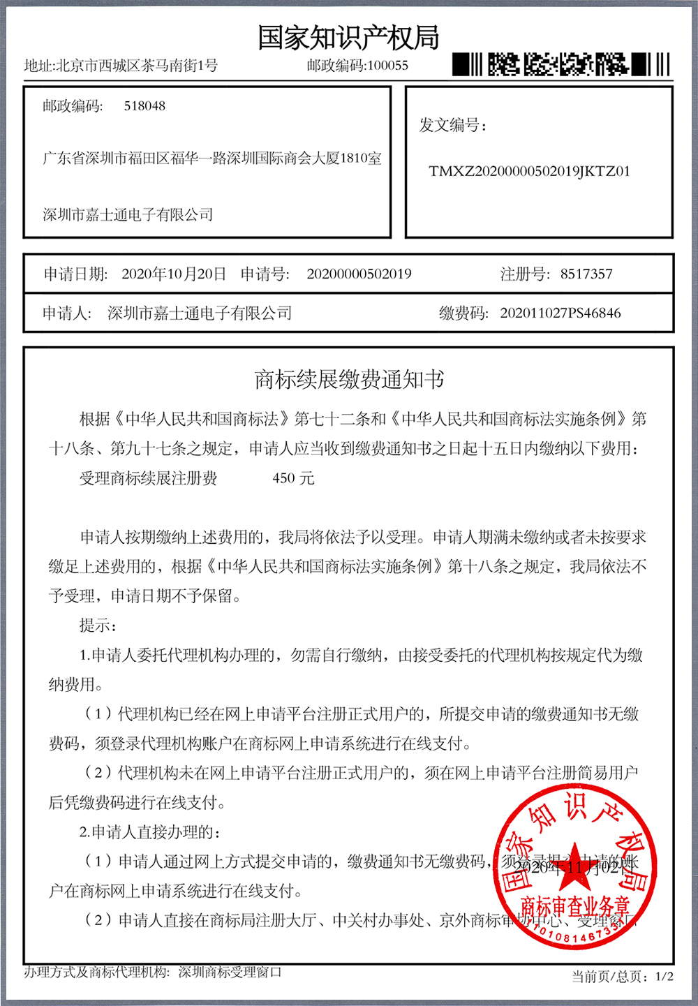 榮譽(yù)證書(shū)